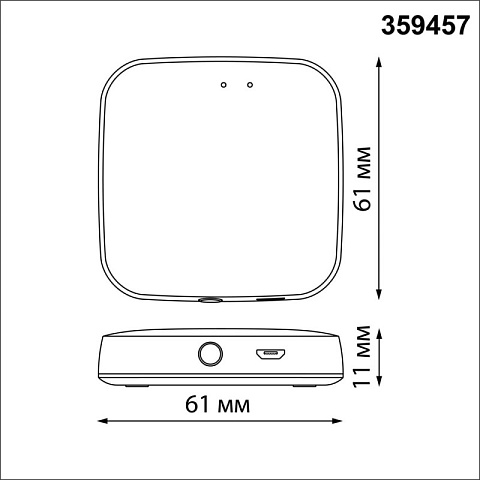 WI-FI конвертер Novotech 359457