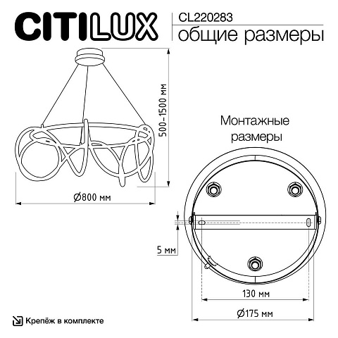 Подвесной светильник Citilux CL220283