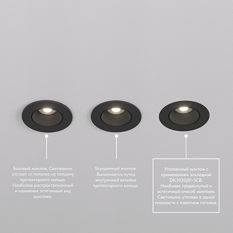 DK3061-BK+WH Встраиваемый светильник, IP 20, 10 Вт, GU5.3, LED, черный/белый, пластик