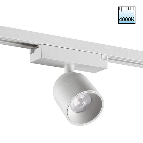 Светильник на шине Novotech 359810
