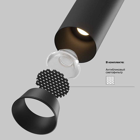 Встраиваемый светильник Maytoni C071CL-7W2.7K-B
