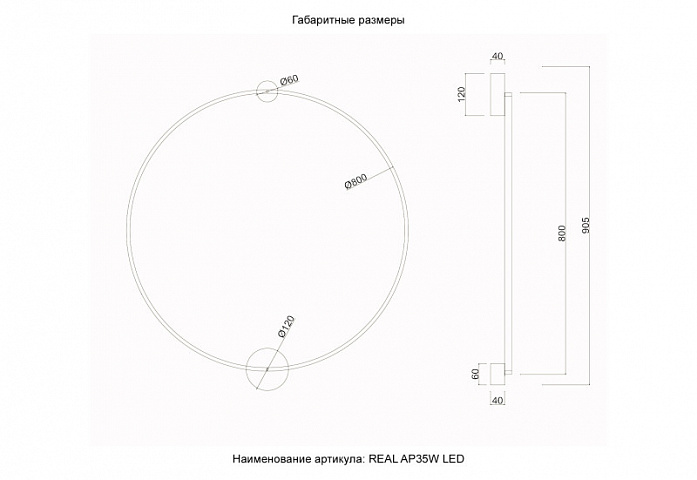 Бра Crystal Lux REAL AP35W LED BRASS