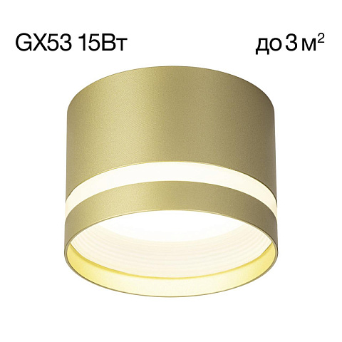 Накладной светильник Citilux CL002C12