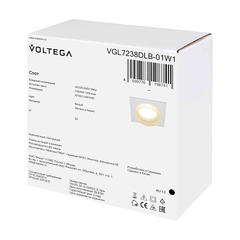 Встраиваемый светильник Voltega Лоскут / Patch VGL7238DLB-01W1