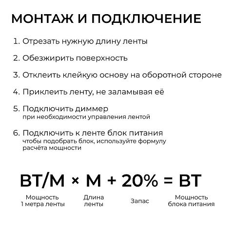 Светодиодная лента Apeyron 14,4W/m 240LED/m 2835SMD теплый белый 5M 00-503