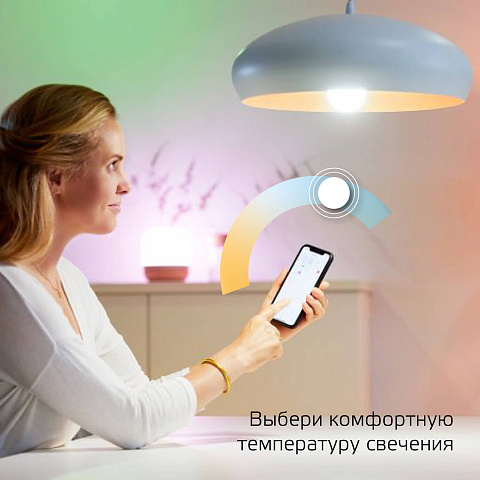 Светодиодная лампа Gauss 1130112