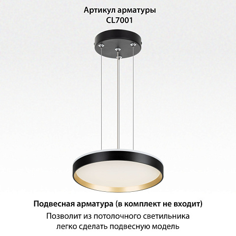 Накладной светильник Citilux CL750321R