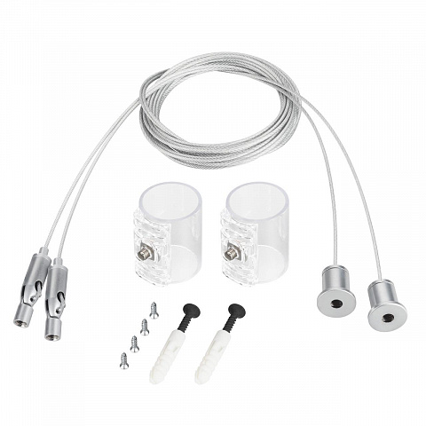 Подвес Arlight MOONLIGHT-HR-LIFT-SWING-SIDE-VR-D25 049238