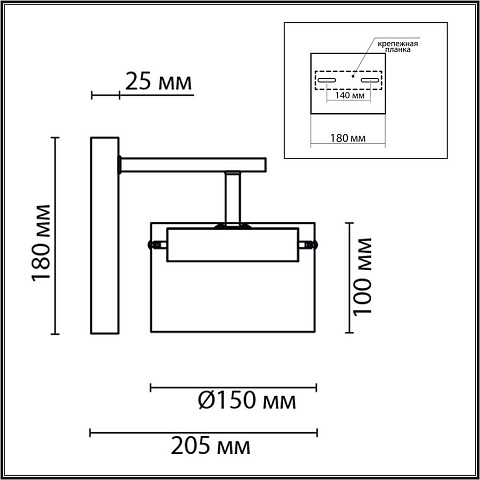 Бра Lumion Comfi Natalina 8232/1W