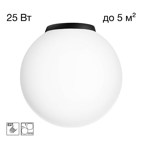 Накладной светильник Citilux CL941D20B5