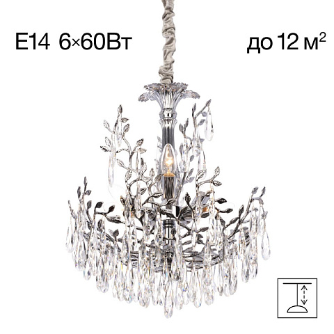 Подвесная люстра Citilux CL310061