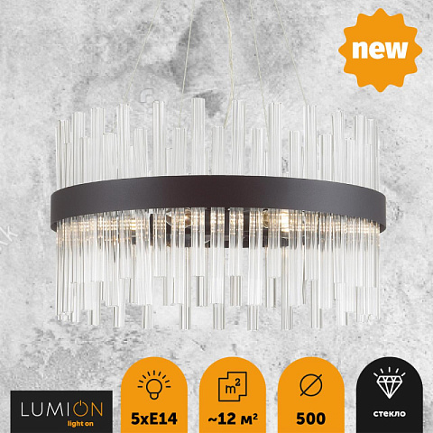Подвесная люстра LUMION 5272/5