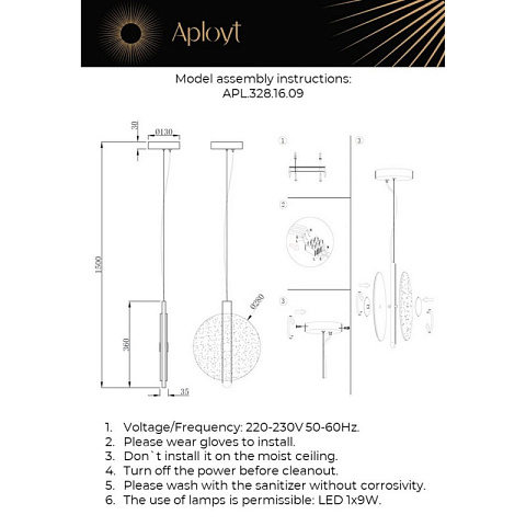 Подвесной светильник APLOYT APL.328.16.09