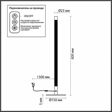 Настольная лампа Odeon Light Fillini 4335/14TL