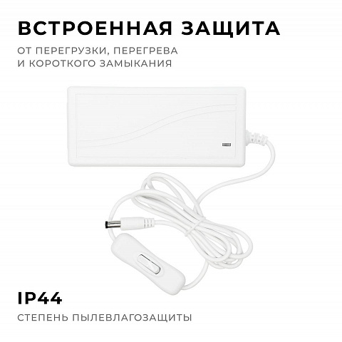 Блок питания Apeyron 24V 72W IP44 3A 03-154