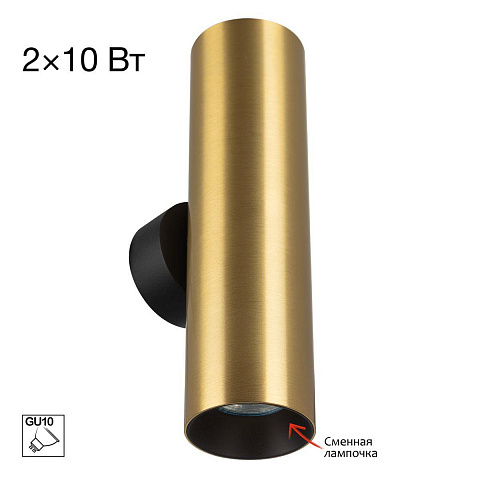 Бра Citilux CL512322