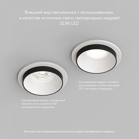 Встраиваемый светильник Denkirs DK2401-BK