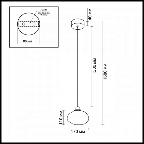 Подвесной светильник Odeon Light 7042/4L