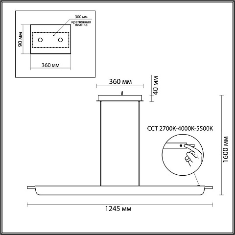 Подвесной светодиодный светильник Odeon Light Hightech Punto 7018/40LA