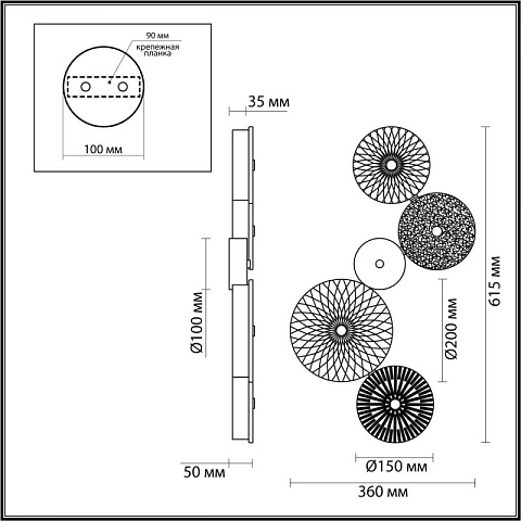 Бра Odeon Light 5416/26WL