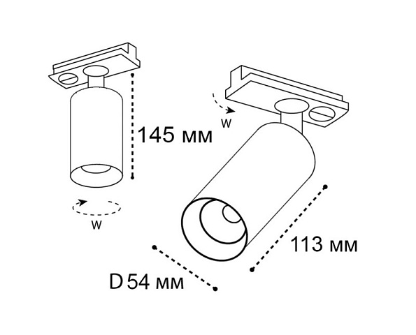 Светильник на шине ITALLINE IT02-020 white 3000K