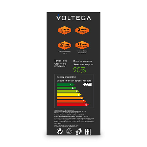 Ретро лампа Voltega 8542