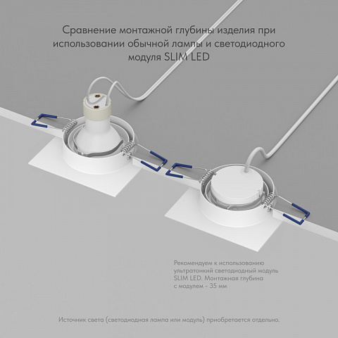 Встраиваемый светильник Denkirs DK2038-WH