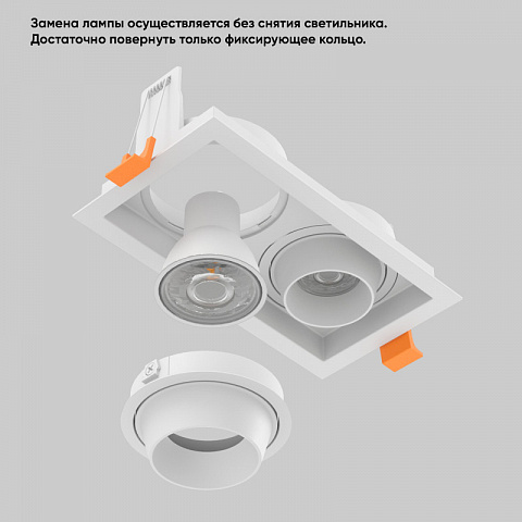 Встраиваемый светильник Crystal Lux CLT 069C2 WH