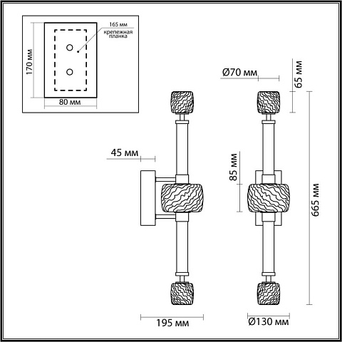 Бра Odeon Light 5427/28WL