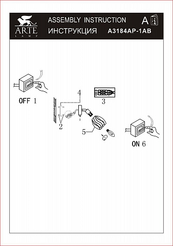 Бра ARTE Lamp A3184AP-1AB