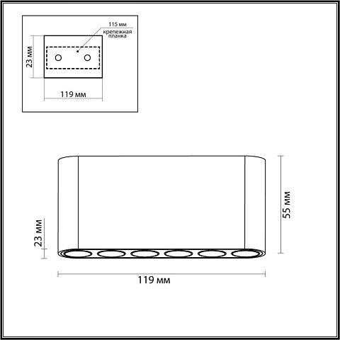 Накладной светильник Odeon Light 7092/15CL