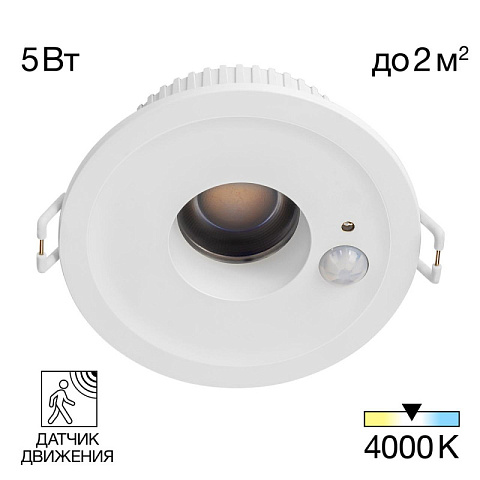 Встраиваемый светильник Citilux CLD00305S