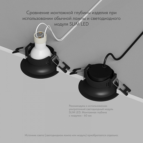 Встраиваемый светильник Denkirs DK3024-BK
