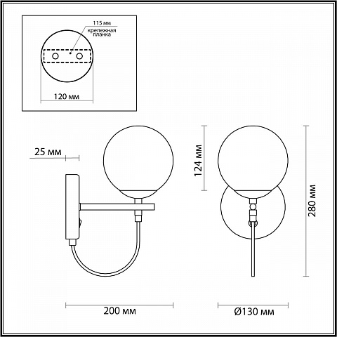 Бра LUMION 5212/1W