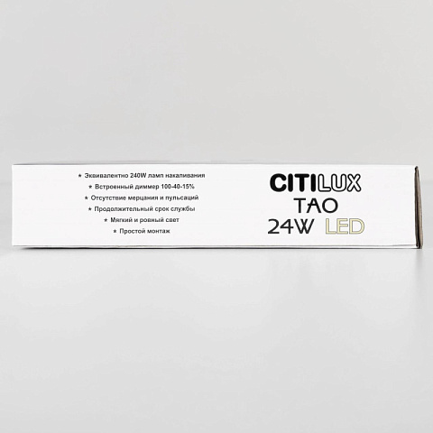 Накладной светильник Citilux CL712X240N