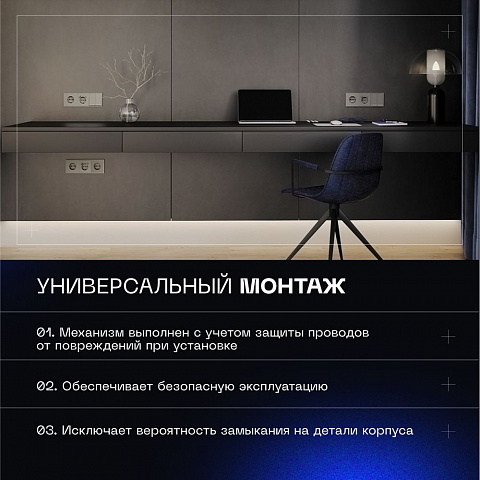 Выключатель встраиваемый Voltum S70 двухклавишный с подсветкой 10А, (шелк) VLS020204