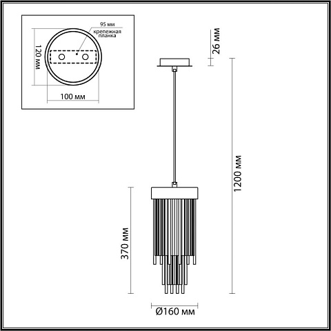 Подвесной светильник Odeon Light 4788/1