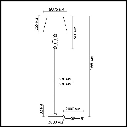 Торшер Odeon Light 4896/1F