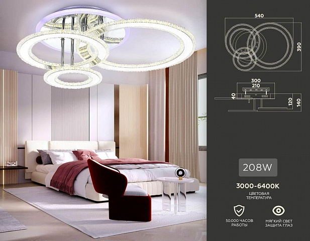 Накладная люстра Ambrella Light FA8851