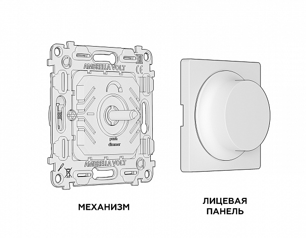 MA365510 Комплект механизма светорегулятора универсального ALFA Серо-бежевый матовый 25-600W/LED 5-300W QUANT (AP3655, VM136)