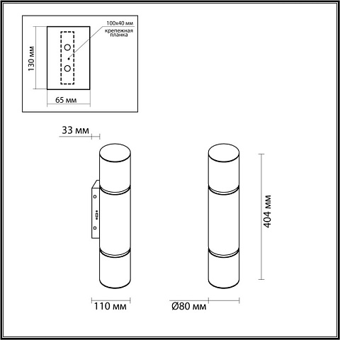 Бра Odeon Light 6675/12WA