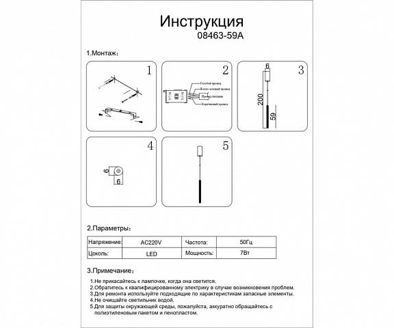 Подвесной светильник Kink Light 08463-59A,33