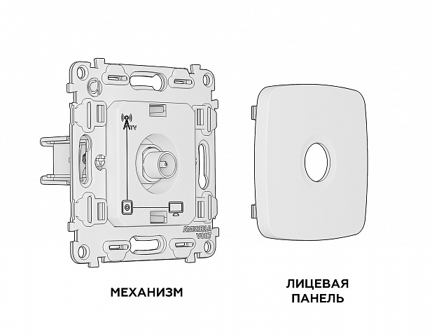MO333010 Комплект механизма TV розетки оконечной OMEGA Бежевый матовый 50-870 MHz 1dB QUANT (OP3330, VM202)
