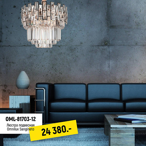 Каскадная люстра Omnilux OML-81703-12