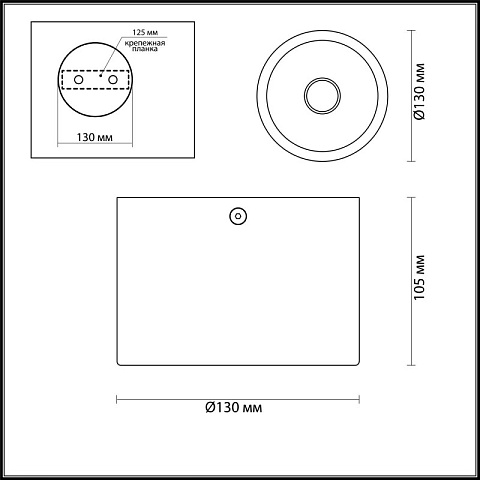 Накладной светильник Odeon Light 6669/1CL