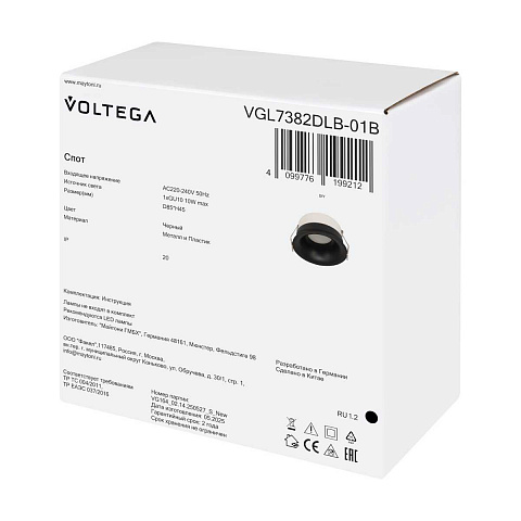 Встраиваемый светильник Voltega Луни / Luni VGL7382DLB-01B