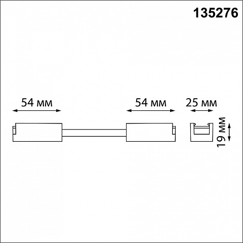 Коннектор Novotech 135276
