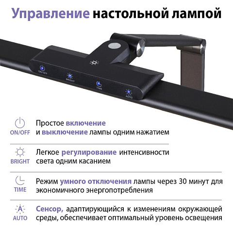 Настольная лампа Novotech 359969