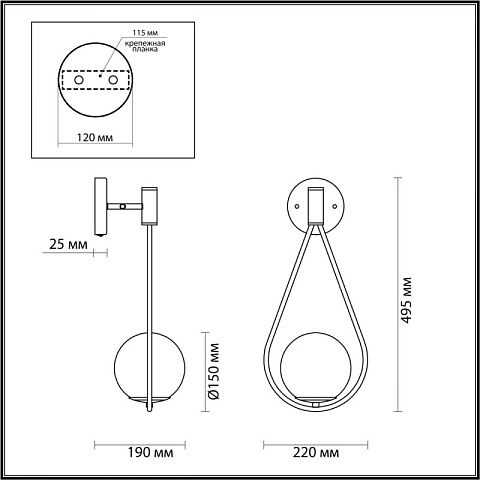 Бра Odeon Light 4810/1W