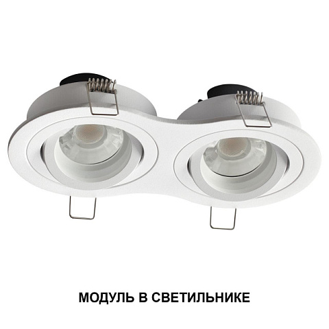 Светодиодный модуль Novotech 359821